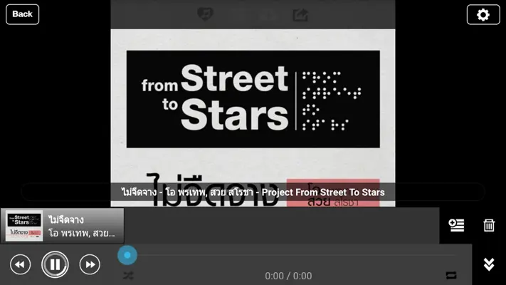 H MUSIC android App screenshot 2